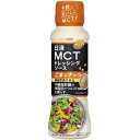 日清オイリオ　MCTドレッシングソース　ごま&ナッツ　190ml