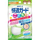 白元アース 快適ガードマスク こども用 7枚