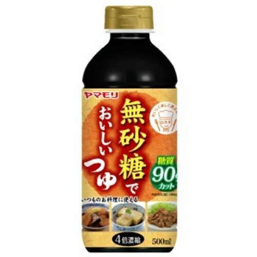 ޥꡡ̵ǤĤ桡500ml