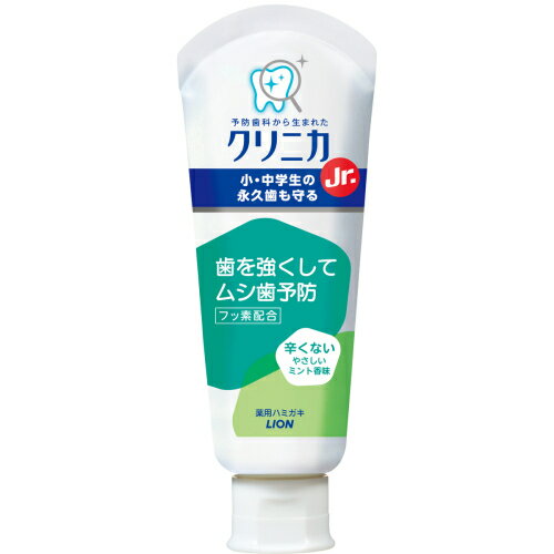 【医薬部外品】クリニカ　Jr.（ジュニア）　ハミガキ　やさしいミント　60g　歯磨き粉　子供用のサムネイル