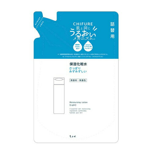 楽天くすりのレデイハートショップちふれ化粧品　保湿化粧水　さっぱりタイプ　詰替用　150mL×3個