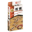 ポ−タブル 将棋(スタンダ−ド)