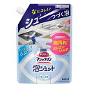 花王 キッチンマジックリン 泡ジェット 詰替 630ml【お買い得 花王商品】