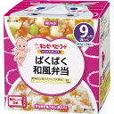 キユーピー にこにこボックス ぱくぱく和風弁当(90g×2)9ヵ月頃から