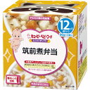 キユーピー にこにこボックス 筑前煮弁当(90g×2)12ヵ月頃から