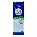 東和産業 HC 消臭 引き出しシート ブルー 1枚