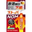 【第(2)類医薬品】ストッパ NOM 6回分 下痢止め(6錠) 【セルフメディケーション税制対象】