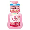 アラウ　ベビー　泡全身ソープ　450mL