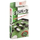 ポータブルリバーシ