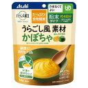 アサヒグループ食品　バランス献立　うらごし風素材　かぼちゃ　60g