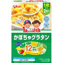 1歳からの幼児食　かぼちゃグラタン　220g(110g×2袋)