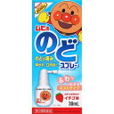【第3類医薬品】ムヒののどスプレー 30mL