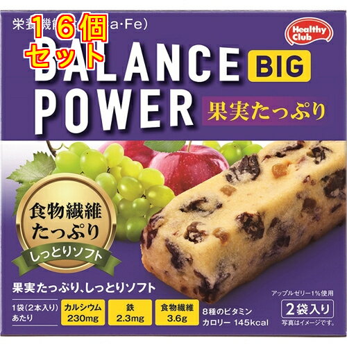 バランスパワー ビッグ 果実たっぷり 2袋入り×16個 バランスパワー ビッグ 果実たっぷり 2袋入り×16個