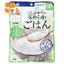 アサヒ バランス献立 こしひかりのなめらかごはん かまなくてよい 150g×6個