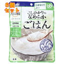 アサヒ　バランス献立　こしひかりのなめらかごはん　かまなくてよい　150g×6個