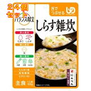 アサヒ バランス献立 しらす雑炊 100g×24個