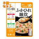 アサヒ バランス献立 ふかひれ雑炊 100g×6個※取り寄せ商品 返品不可
