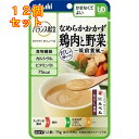 アサヒ　バランス献立　なめらかおかず　鶏肉と野菜筑前煮風　75g×12個