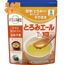 とろみエール 1kg×24個