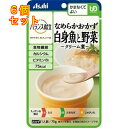 アサヒ バランス献立 なめらかおかず 白身魚野菜クリーム煮 75g×6個
