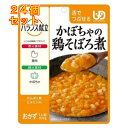 アサヒ バランス献立 かぼちゃの鶏そぼろ煮 100g×24個