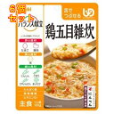 アサヒ バランス献立 鶏五目雑炊 100g×6個※取り寄せ商品 返品不可