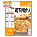 アサヒ バランス献立 鶏五目雑炊 100g×24個※取り寄せ商品 返品不可