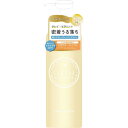 クレージュ クレンジングオイル 190mL