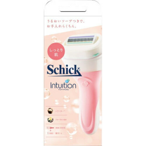 シック イントゥイション しっとり肌ホルダー 替刃1個付※取り寄せ商品 返品不可