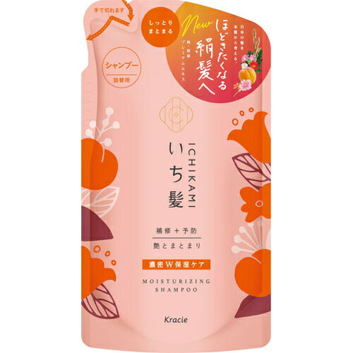 いち髪　濃密　W保湿ケア　シャンプー　詰替用　330ml