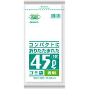 サニパック コンパクトに折りたたまれたゴミ袋 45L 10枚 透明※取り寄せ商品 返品不可