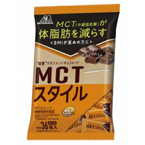 楽天くすりのレデイハートショップ森永製菓　MCTスタイル　ベイクドショコラ　141g×16個