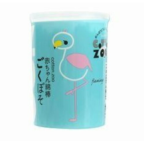 平和メディク　コットン　ZOO　赤ちゃん綿棒　ごくぼそ　ケース入　200本※取り寄せ商品　返品不可