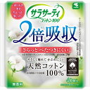 サラサーティコットン100　2倍吸収　40枚×48個※取り寄せ商品　返品不可