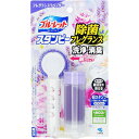 ブルーレット スタンピー 除菌フレグランス フレグランスラベンダー 28g※取り寄せ商品 返品不可