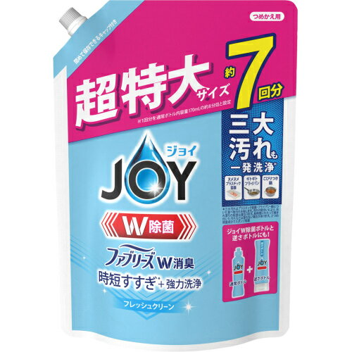 除菌ジョイ　コンパクト　W消臭クリーン　超特　910mL