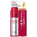 フィーノ プレミアムタッチ 浸透美容液 ヘアオイル 70mL