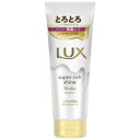 ラックス スーパーリッチシャイン モイスチャー とろとろ保湿トリートメント 150g