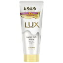 ラックス スーパーリッチシャイン モイスチャー とろとろ保湿トリートメント 300g