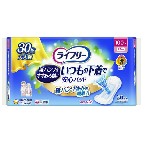 ※商品リニューアル等によりパッケージ及び容量は変更となる場合があります。ご了承ください。※この商品は取寄せ商品です。発送まで、ご注文確認後6日-20日頂きます。※取り寄せ商品の為、ご注文後でも、メーカー欠品や終売となっている場合はキャンセルとさせて頂きます。製造元&nbsp;ユニ・チャーム(株)紙パンツをすすめる前に。紙パンツ並みの吸収力と簡単ぴったりマークで、サポートが必要になったお母さんもいつもの下着でモレ安心。ニオイを閉じ込める消臭ポリマー※配合。※アンモニアについての消臭効果がみられます。 名称 尿取りパッド 内容量 30枚 使用方法・用法及び使用上の注意 ・適宜取り替えてご使用ください。使用後の処理・汚れた部分を内側にして丸めて、不衛生にならないように処理してください。・トイレに流さないでください。・使用後のパッドの廃棄方法は、お住まいの地域のルールに従ってください。・外出時に使ったパッドは持ち帰りましょう。 保管および取扱い上の注意 ・開封後は、ほこりや虫などの異物が入らないよう、衛生的に保管してください。 発売元、製造元、輸入元又は販売元、消費者相談窓口 ユニ・チャーム株式会社東京港区三田3-5-27電話：0120-041-062（軽失禁・介護用品（ライフリー）） 原産国 日本 商品区分 介護用品 広告文責　株式会社レデイ薬局　089-909-3777管理薬剤師：池水　信也