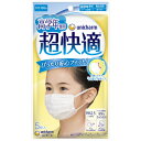 超快適マスク 高学年専用タイプ ホワイト 5枚※取り寄せ商品 返品不可