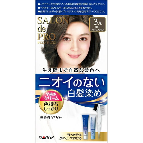 【医薬部外品】サロンドプロ　無香料ヘアカラー　早染めクリーム　白髪用　3A※取り寄せ商品　返品不可