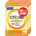 ファンケル ビタミンB群 90日分※取り寄せ商品 返品不可