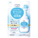 コーセー ソフティモ 泡洗顔(セラミド) つめかえ 130mL※取り寄せ商品 返品不可