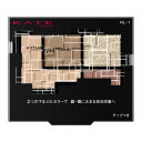 カネボウ KATE ケイト バーチャルアイズメイカー Nl-1 フタシカ ニュートラル系 3.3g(4)