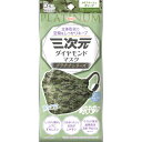 三次元ダイヤモンドマスク プラチナシリーズ フリーサイズ カモフラージュオリーブ 5枚