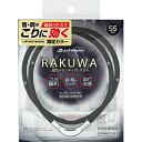 RAKUWA 磁気チタンネックレスSII