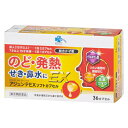 【第(2)類医薬品】くらしリズム アジェンテEX ソフトカプセル 36カプセル【セルフメディケーション税制対象】