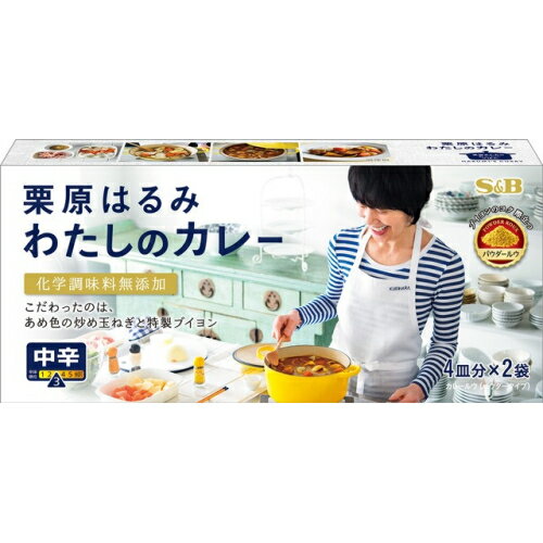 エスビー食品　栗原はるみわたしのカレー　中辛　107.8g×6個