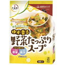 ※商品リニューアル等によりパッケージ及び容量は変更となる場合があります。ご了承ください。製造元&nbsp;(株)大森屋ゆず香る野菜たっぷりスープに袋タイプが登場。ご家庭のうつわに入れお湯を注ぐだけ。武庫川女子大学食物栄養学科 調理学研究室の...